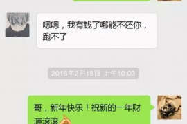 白山讨债公司如何把握上门催款的时机